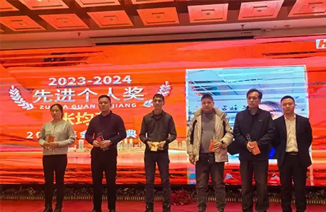 Reuni&oacute;n Anual 2024