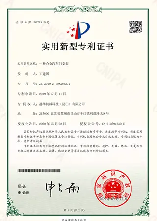 Certificado de patente modelo de utilidad