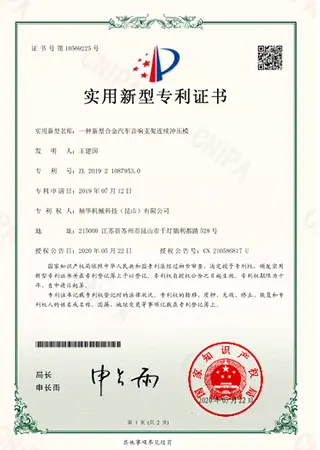 Certificado de patente modelo de utilidad