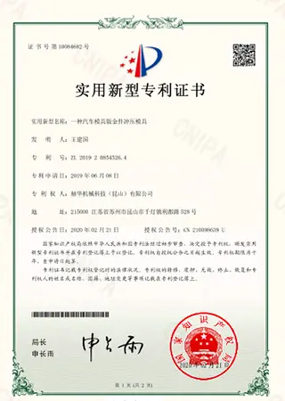 Certificado de patente modelo de utilidad