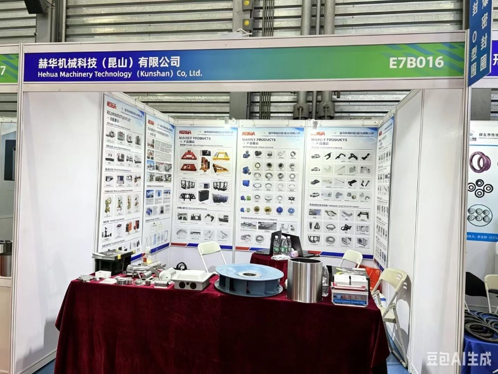 Hehua Machinery expone con &eacute;xito en la Exposici&oacute;n Internacional del Autom&oacute;vil de Shanghai 2026