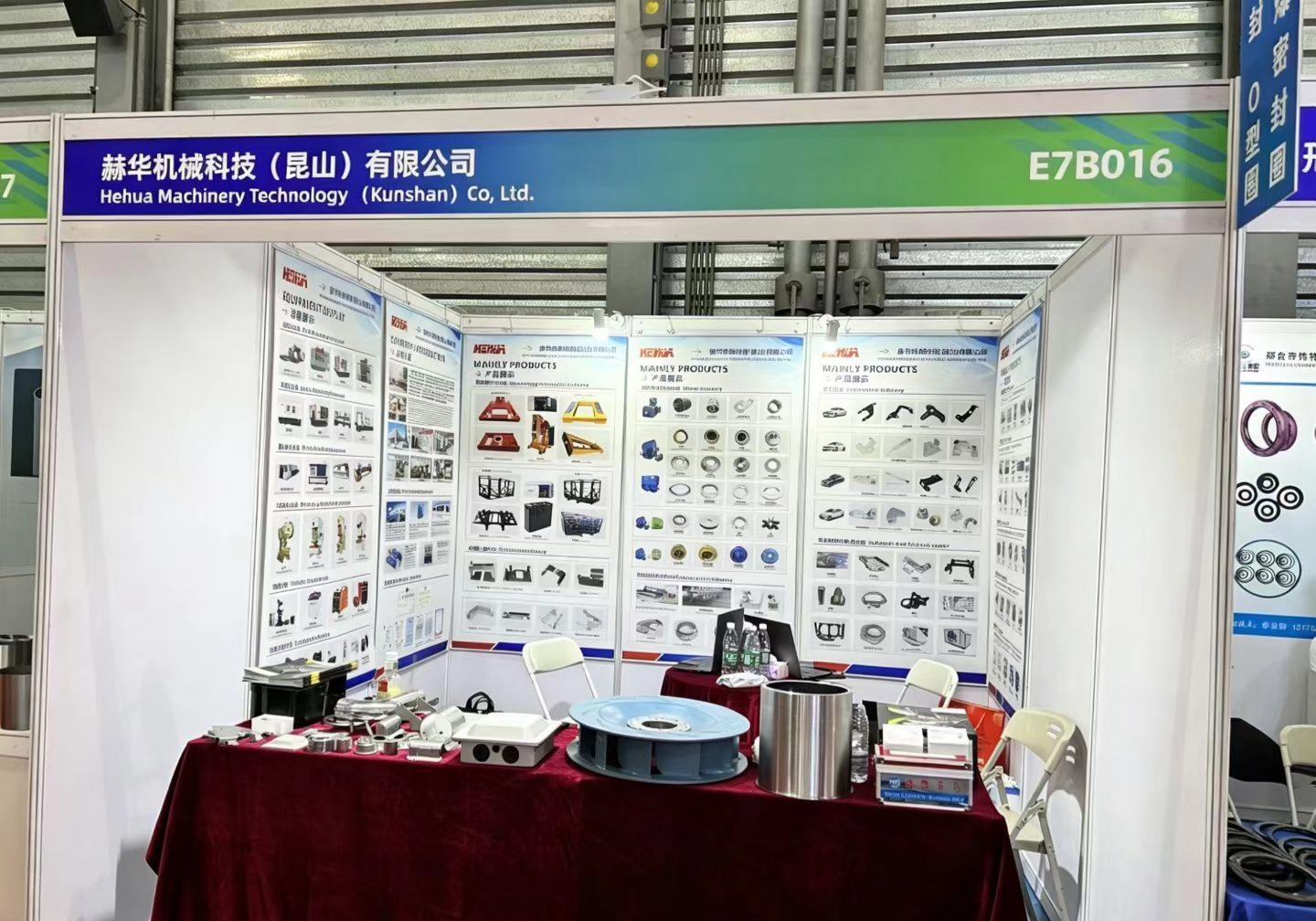 Exposición Internacional del Automóvil de Shanghai 2026